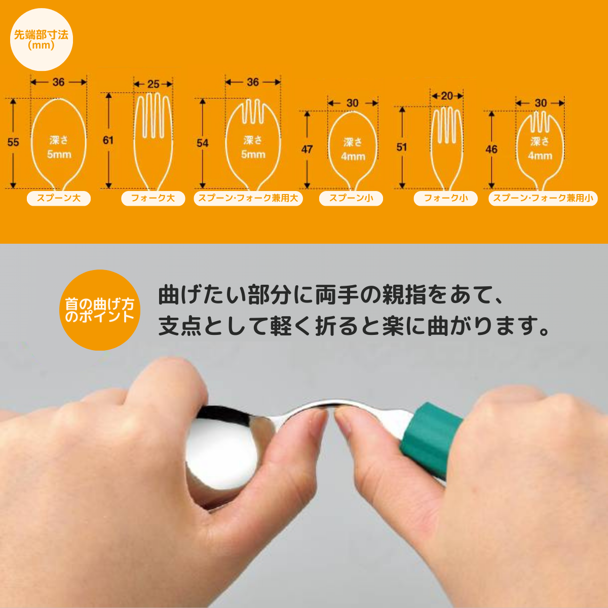 オールステンレスハンドル スプーン・フォーク・スプーンフォーク兼用各種 B平形 スポンジ付 スプーン小