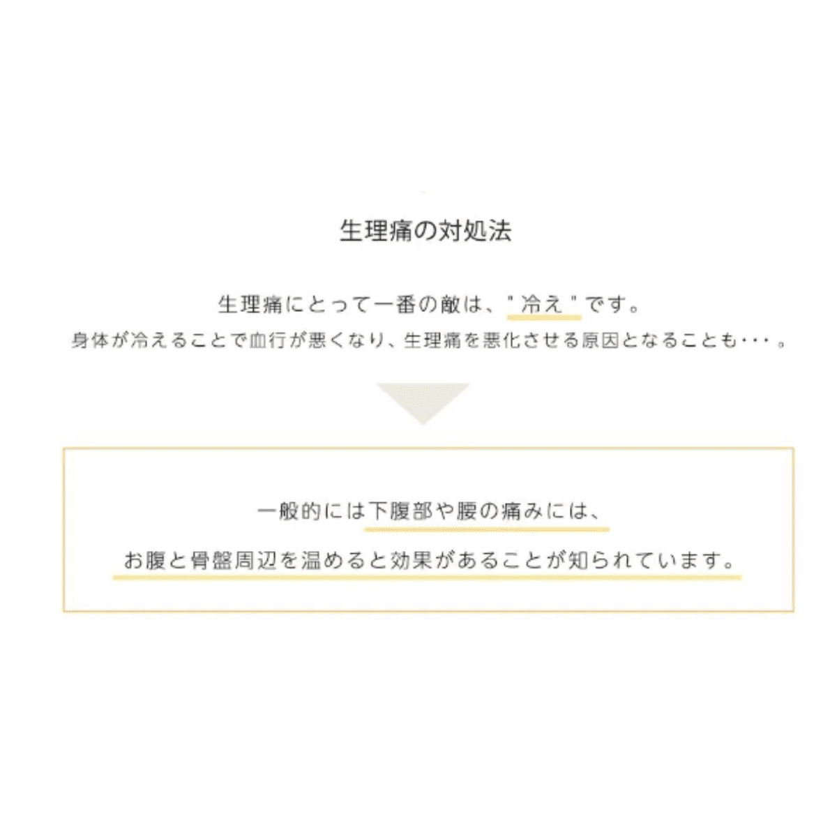 【la Caluna】サニタリーショーツ　レギュラー ブラック M