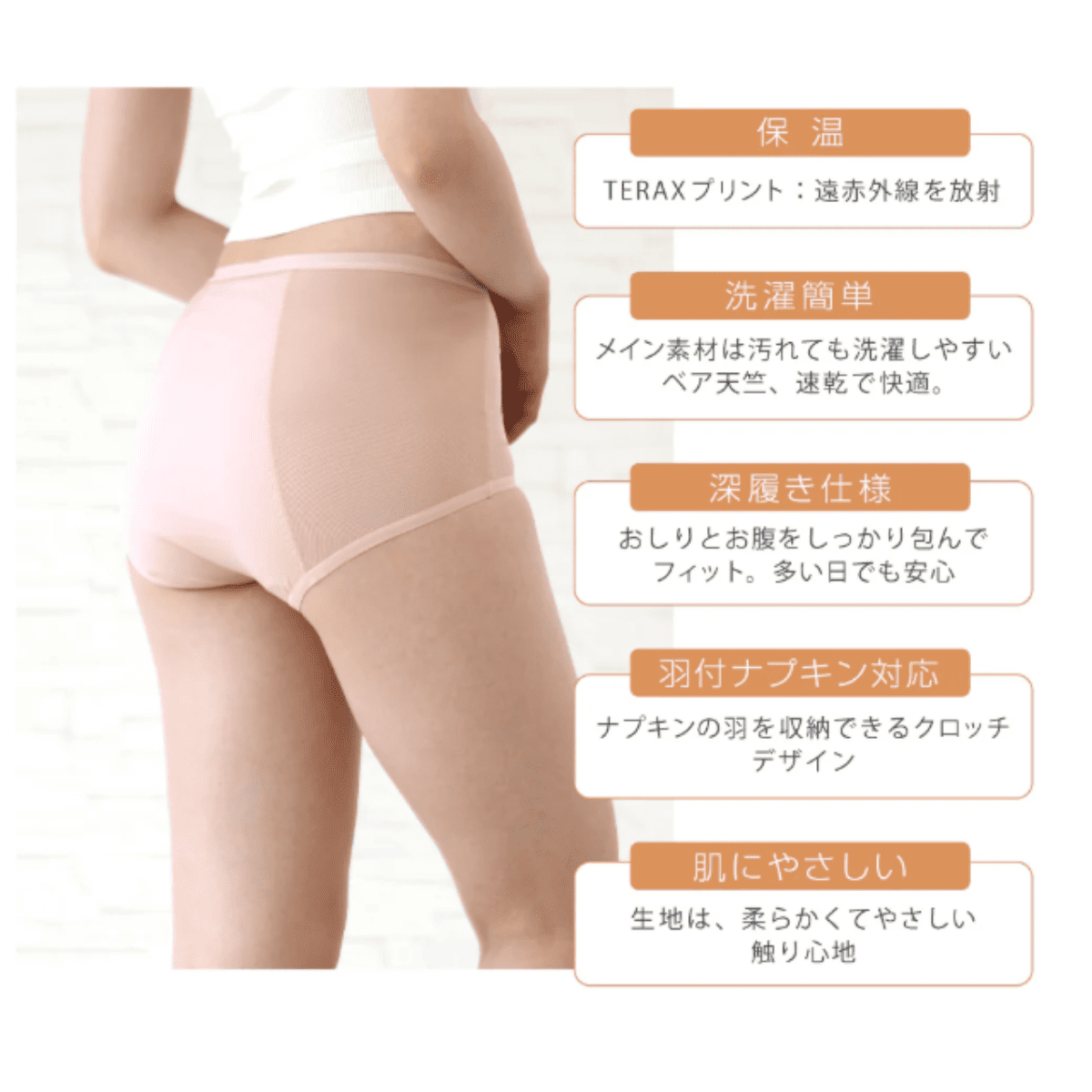 【la Caluna】サニタリーショーツ　レギュラー ダークネイビー L