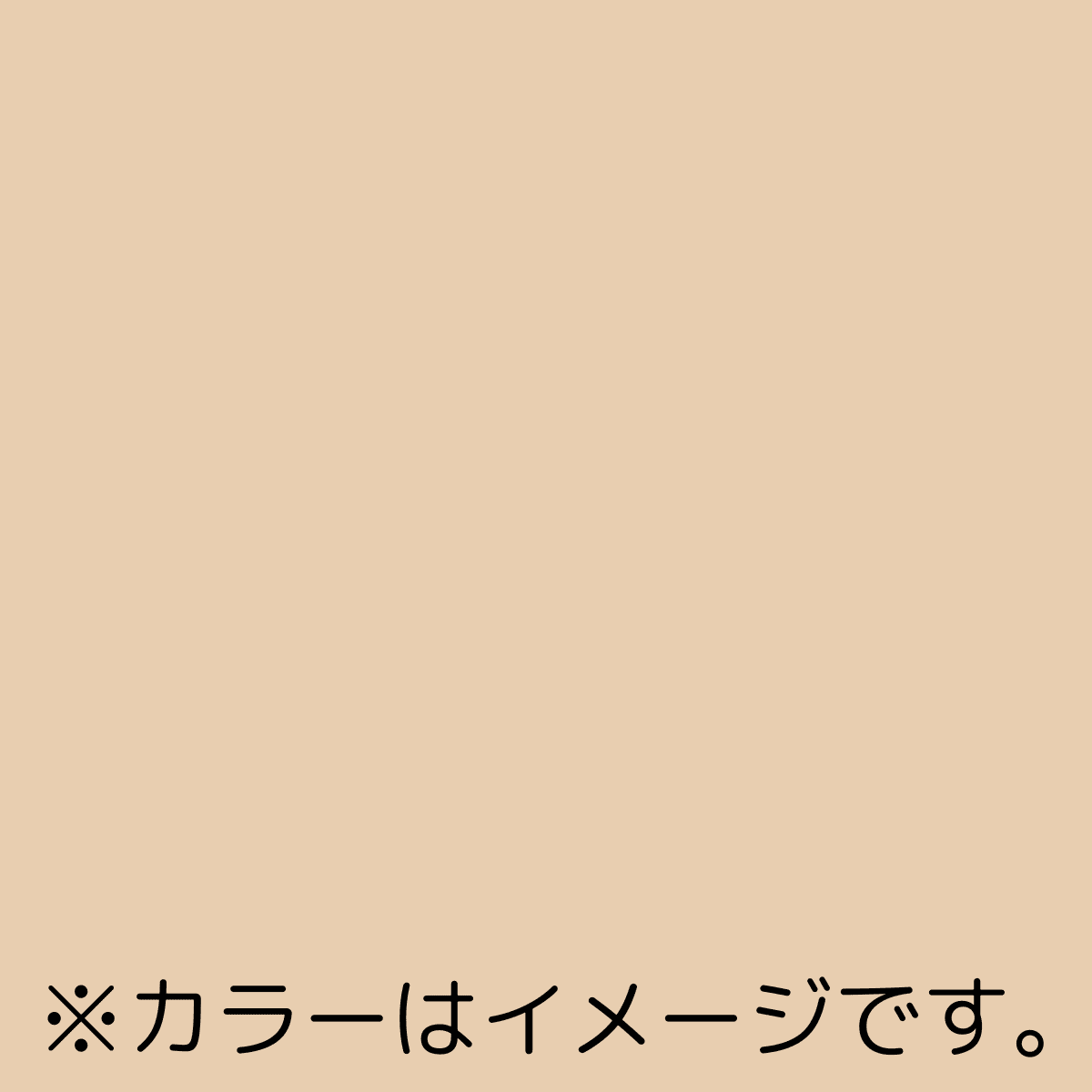 ベージュ
