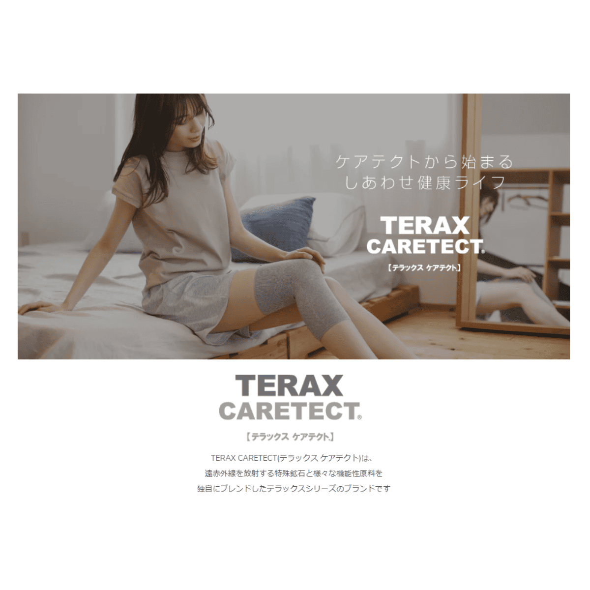 【TERAX CARETECT】MEN'Sアンダーパンツ ブラック S