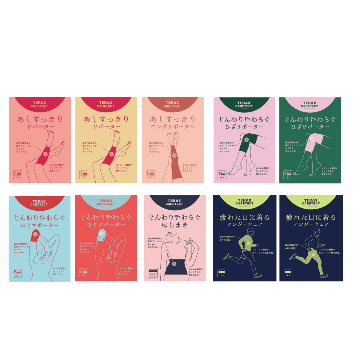 【TERAX CARETECT】MEN'Sアンダーパンツ ブラック S