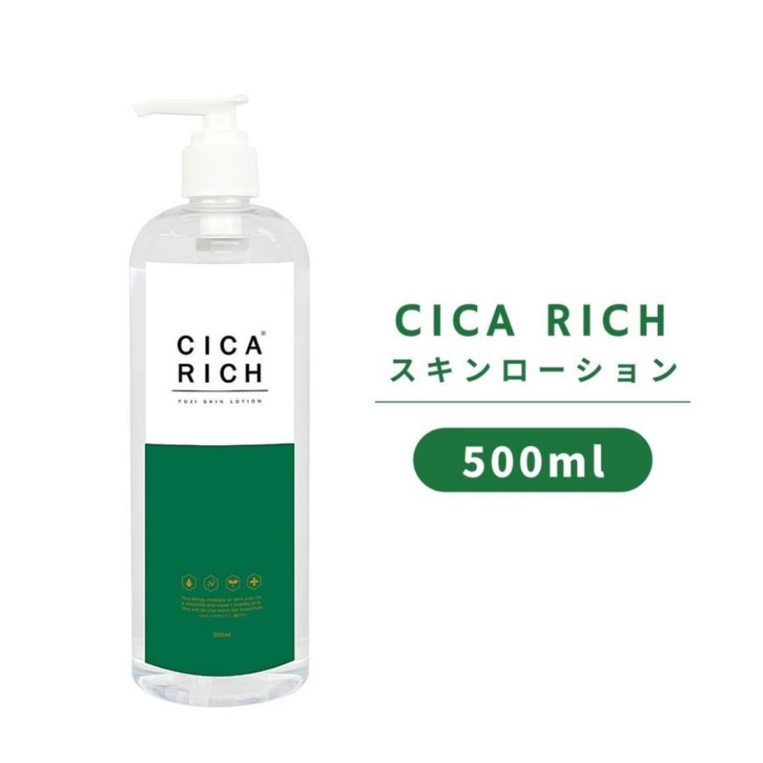 CICA RICH スキンローション 500mL