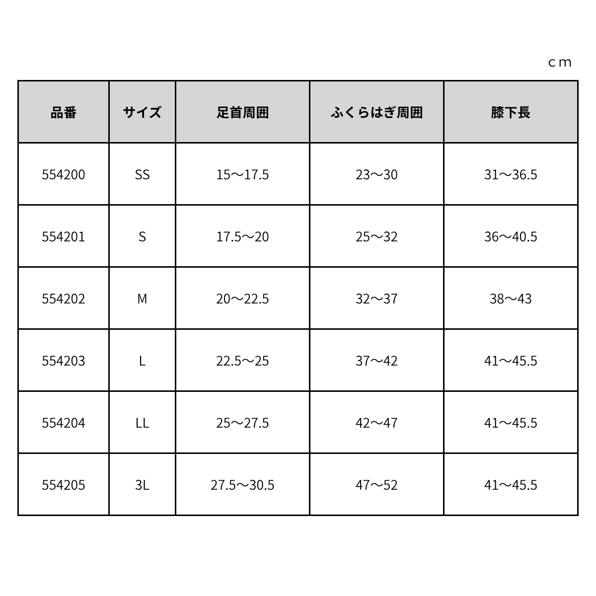 ATストッキング 膝下レギュラー 弾性ストッキング SS SS