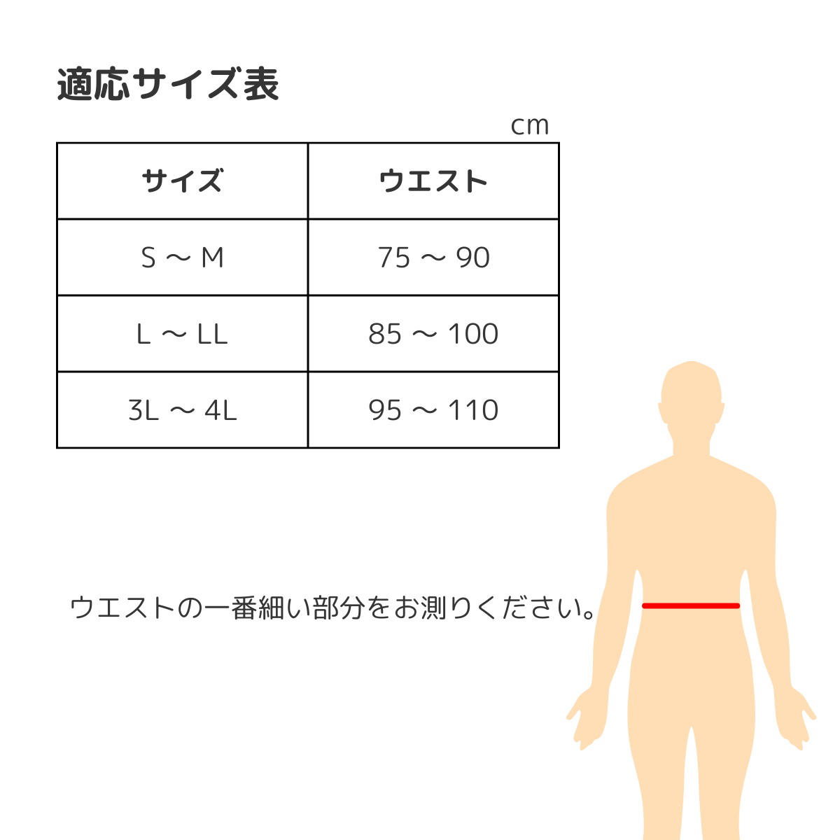 匠の心 天然ゴム腰ベルト S～M(ウエスト75～90cm)