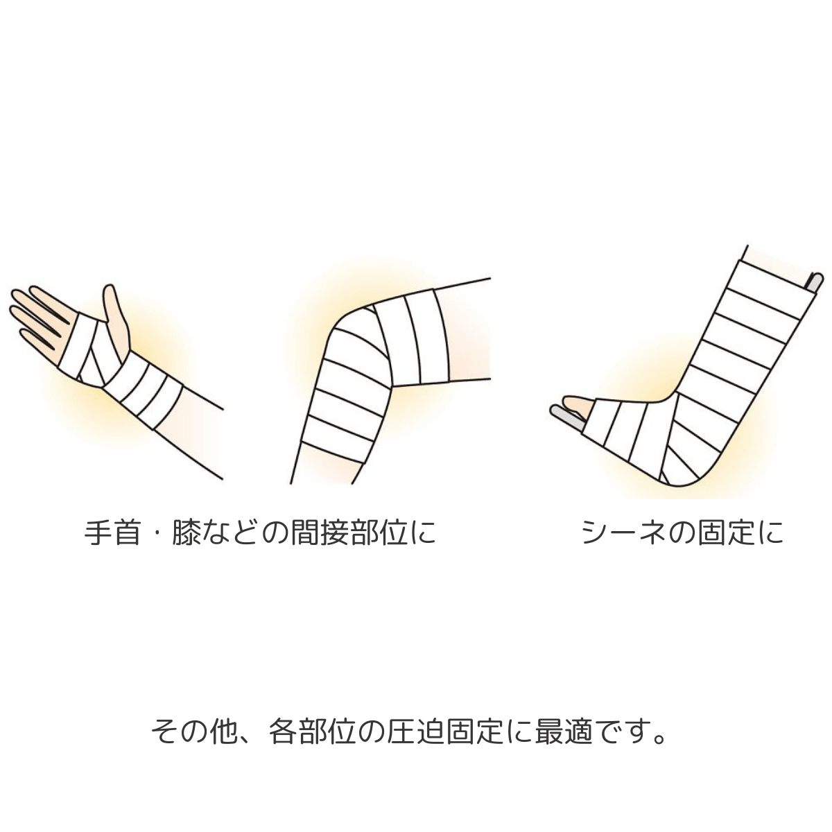ククロン 弾力包帯 6巻入 17.5cm×4.5m(6巻)