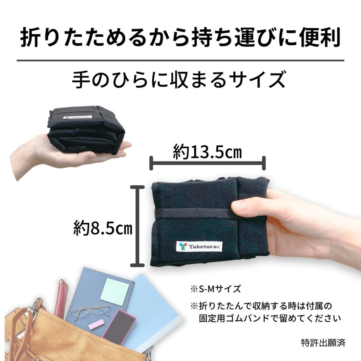 ネックラック S-M(30～38cm)