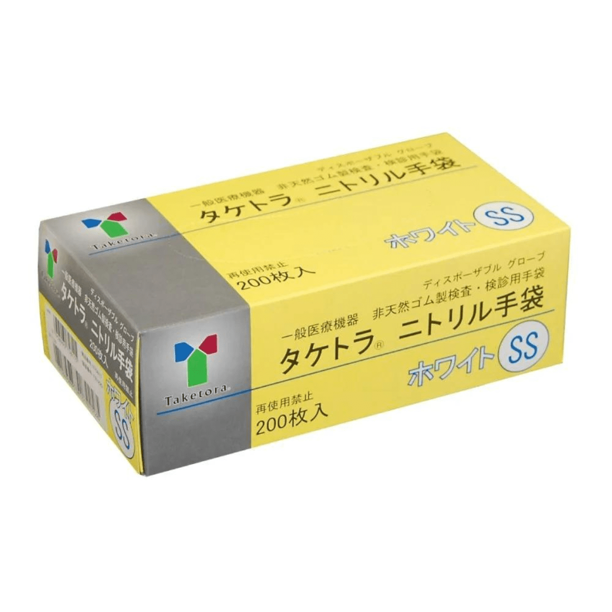 タケトラ ニトリル手袋 200枚入 ホワイト SS