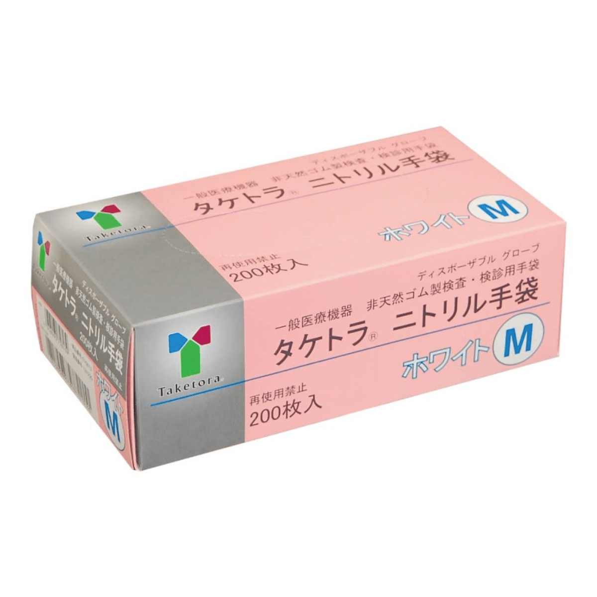 タケトラ ニトリル手袋 200枚入 ホワイト M