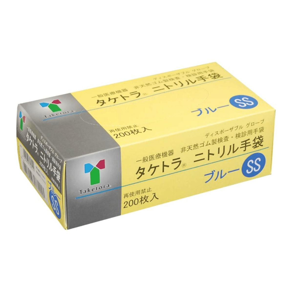 タケトラ ニトリル手袋 200枚入 ブルー SS