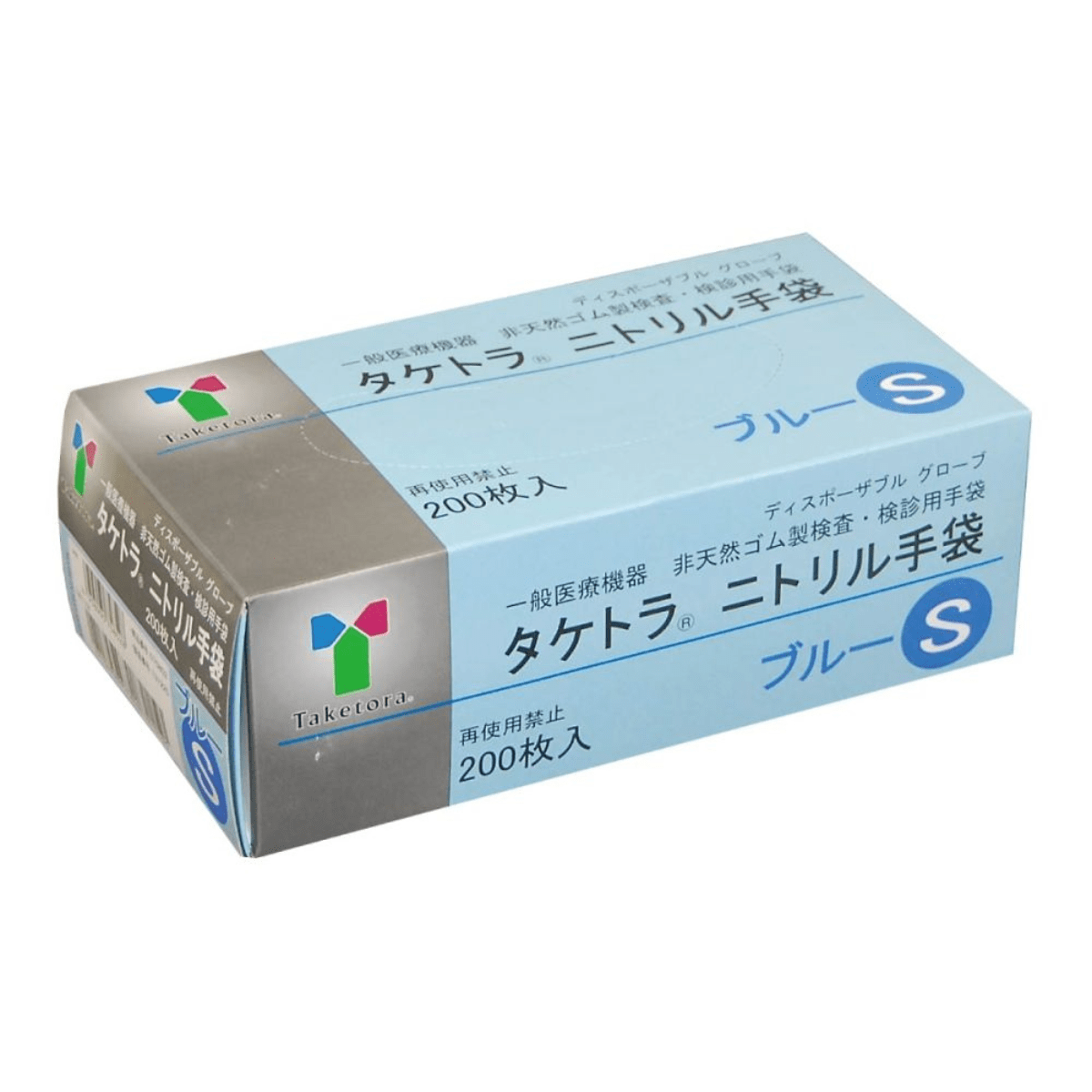 タケトラ ニトリル手袋 200枚入 ブルー S