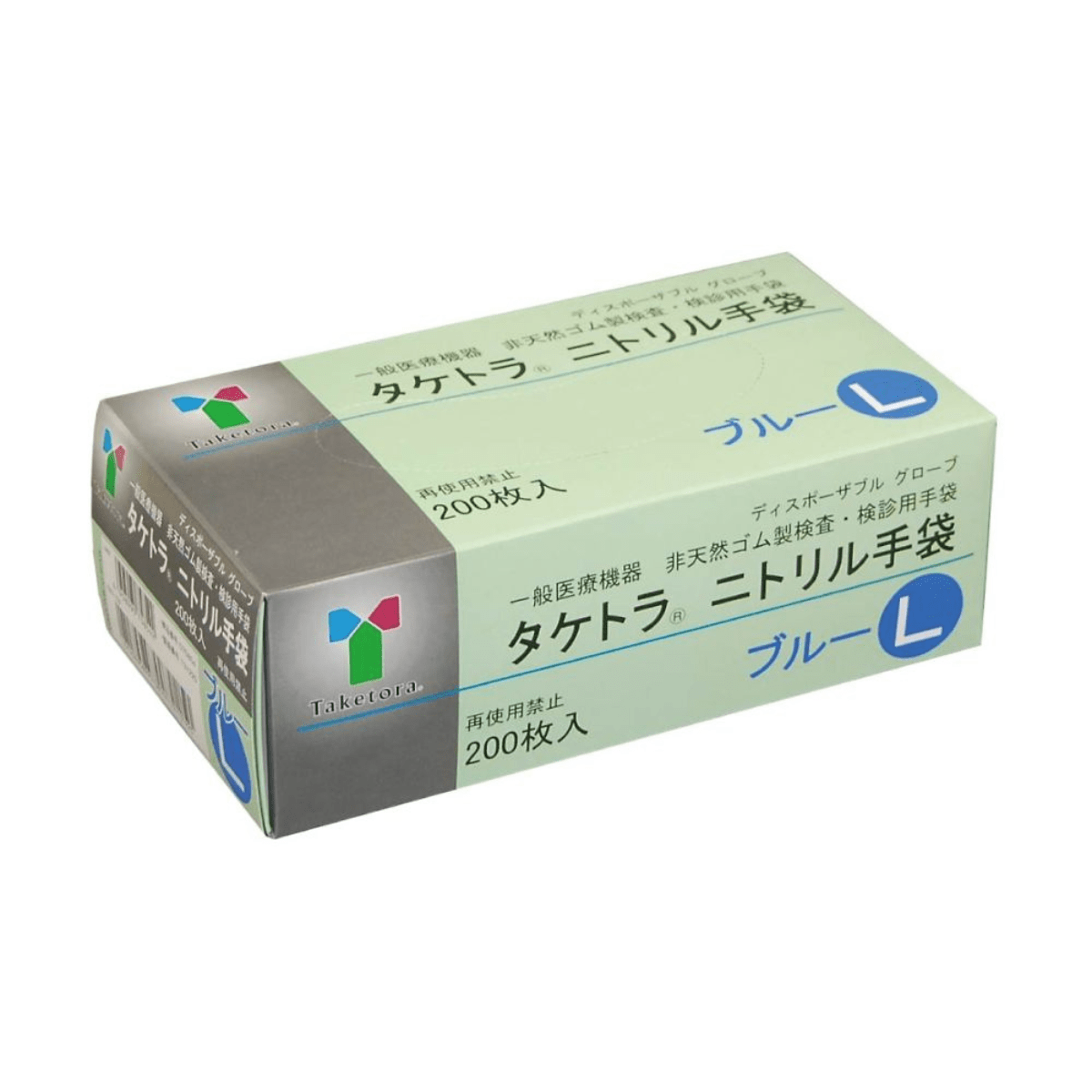 タケトラ ニトリル手袋 200枚入 ブルー L