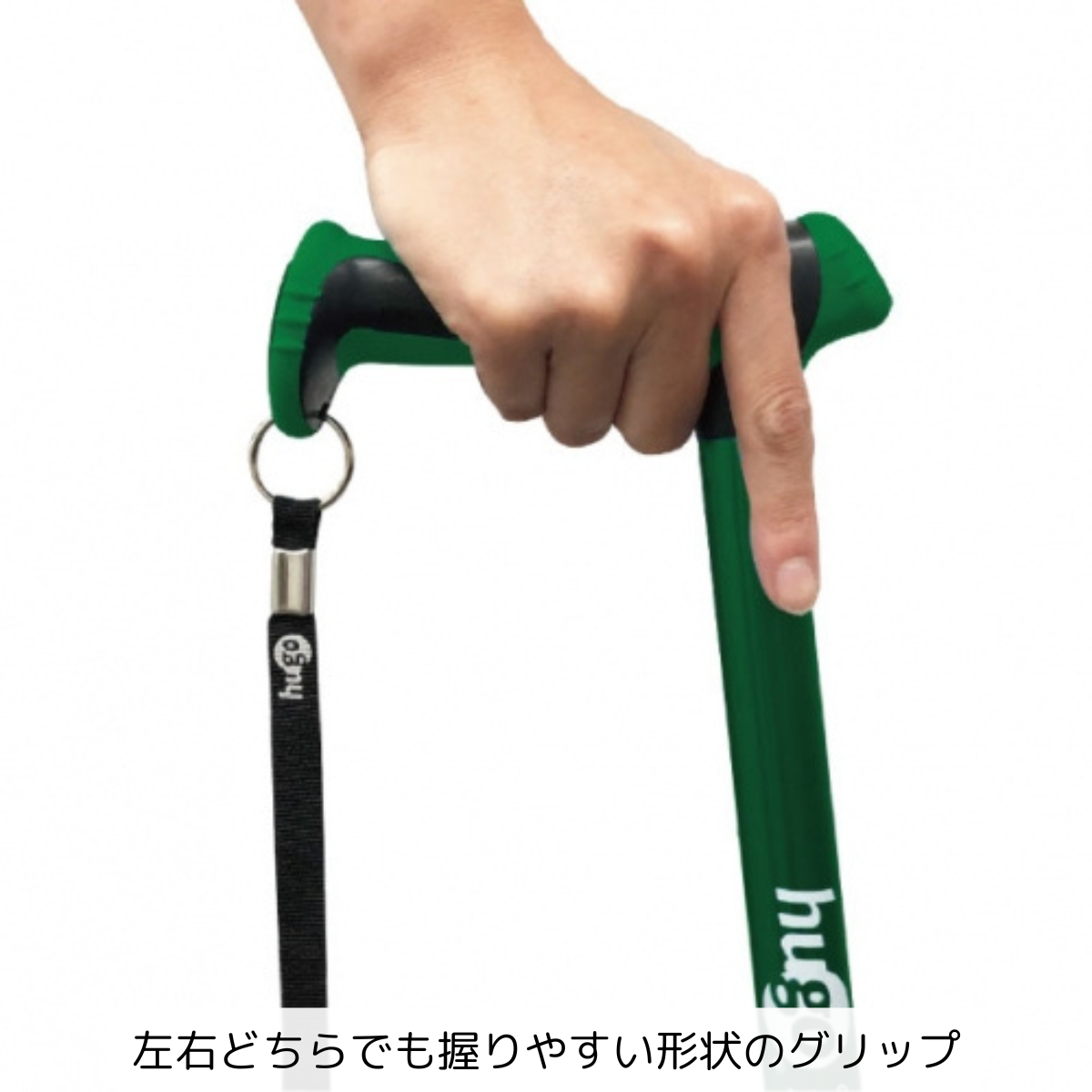 ヒューゴステッキ ブルー