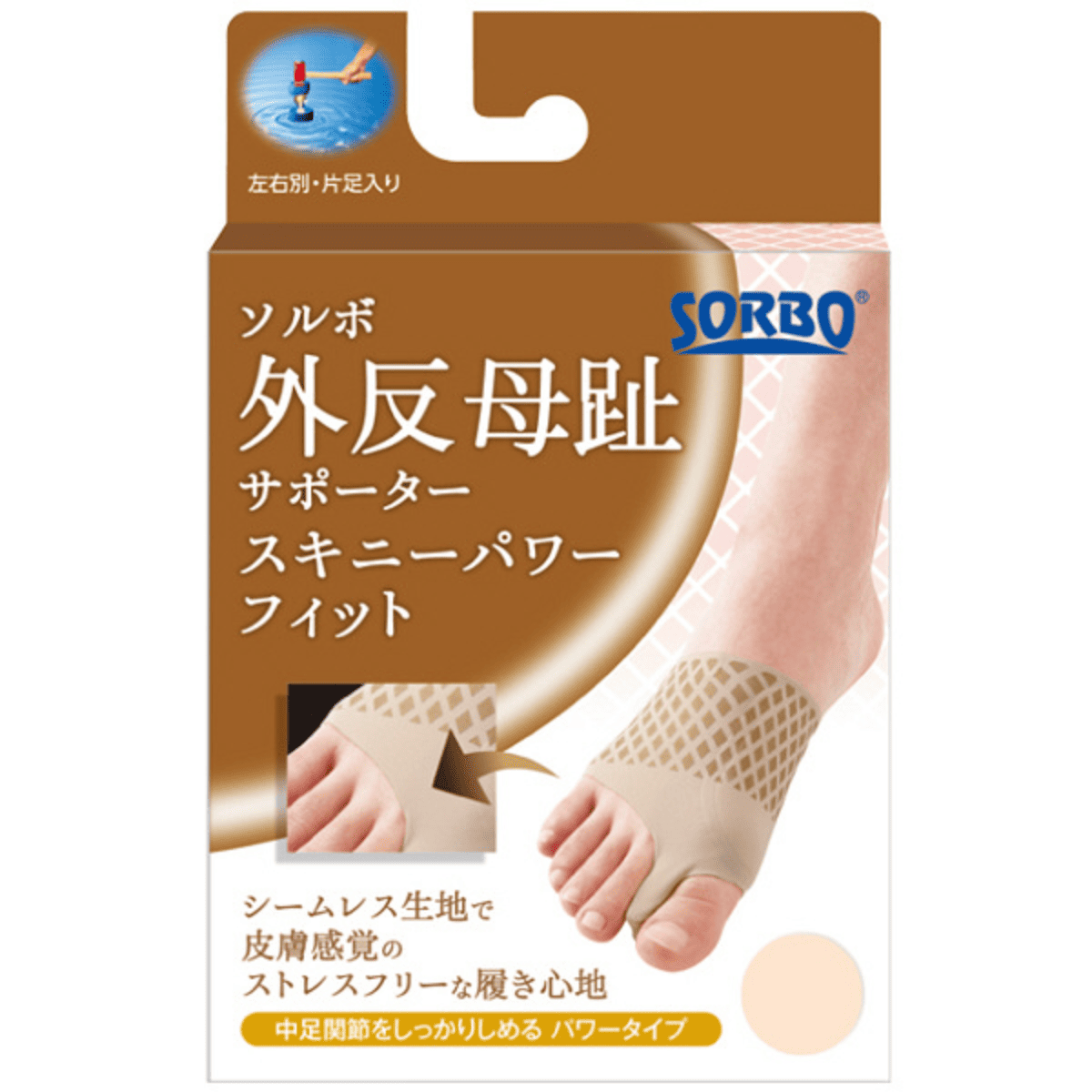 外反母趾サポーター スキニーパワーフィット 左 L ブラウン ブラウン 左 L