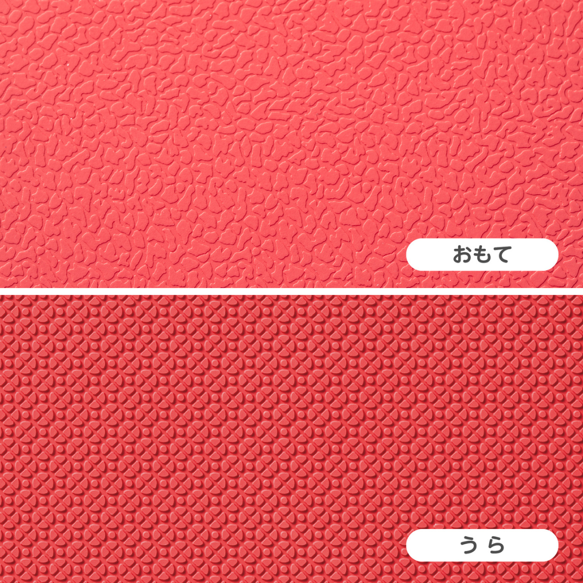おく楽 すべり止めマットAR レッド 小(38×55)