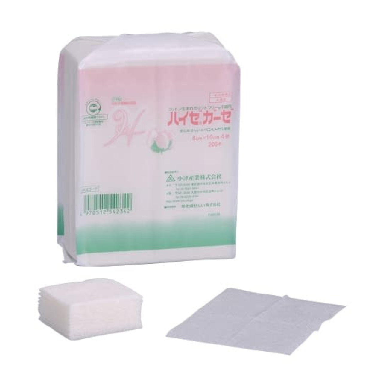 ハイゼガーゼ 4×5 4つ折 200枚入 1袋 8×10cm