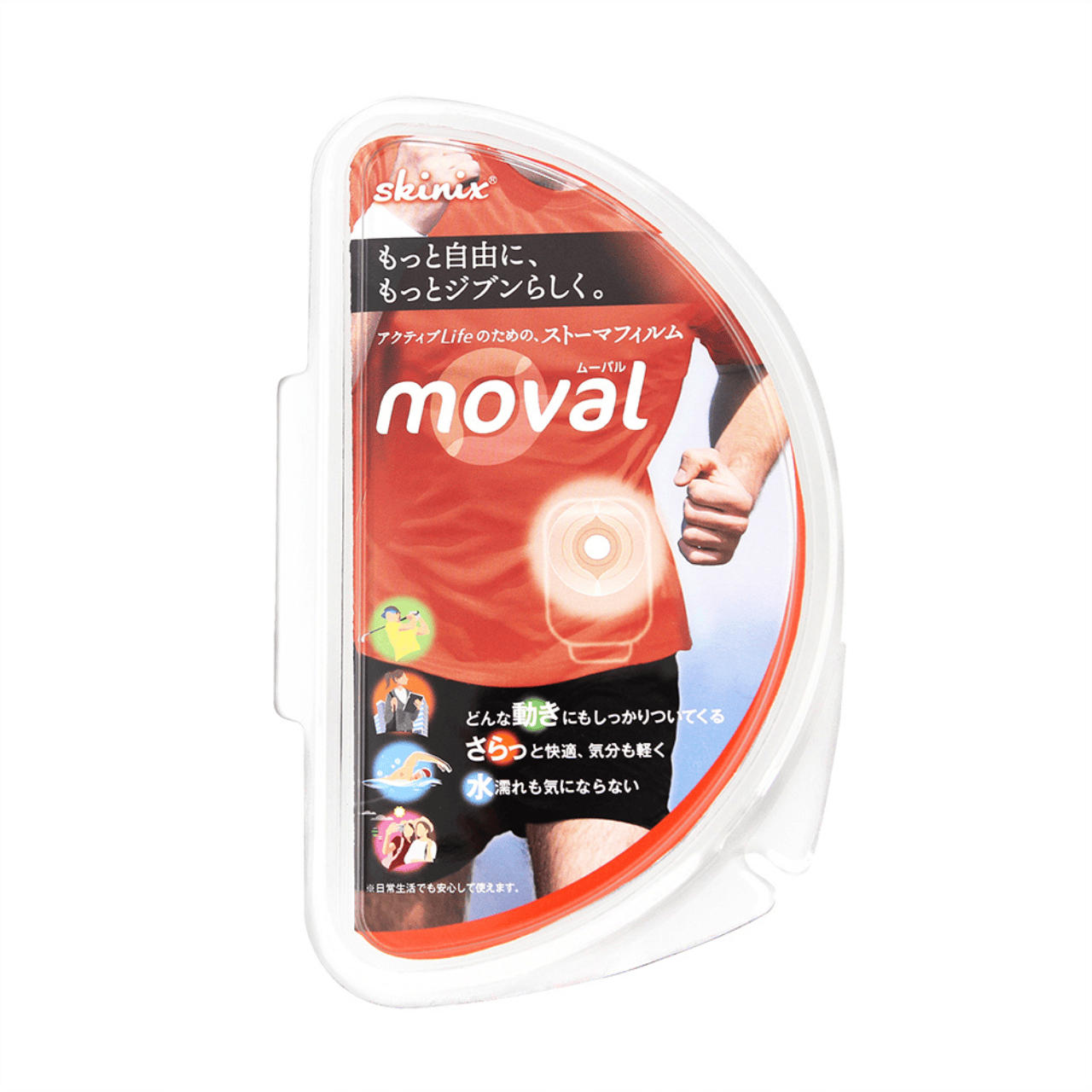 moval ムーバル 20枚
