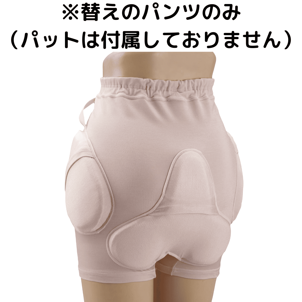 ラ・クッションパンツⅡ婦人用  パンツのみ ピンク S