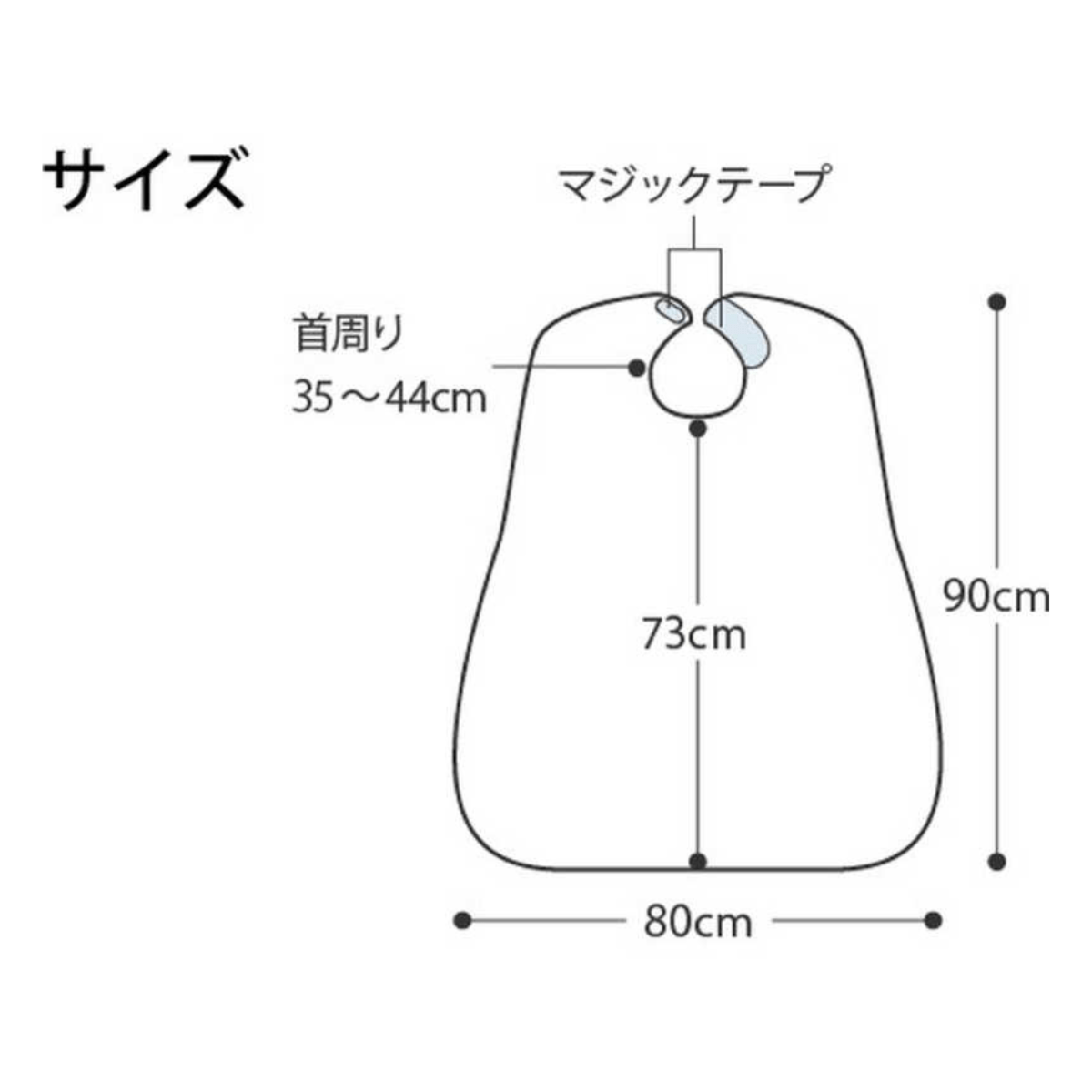 食事用エプロン オニオンベージュ オニオンベージュ