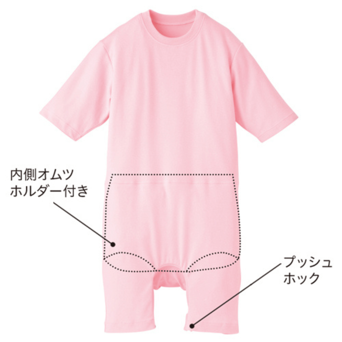 TスーツⅡ ロンパス型 モクグレー S