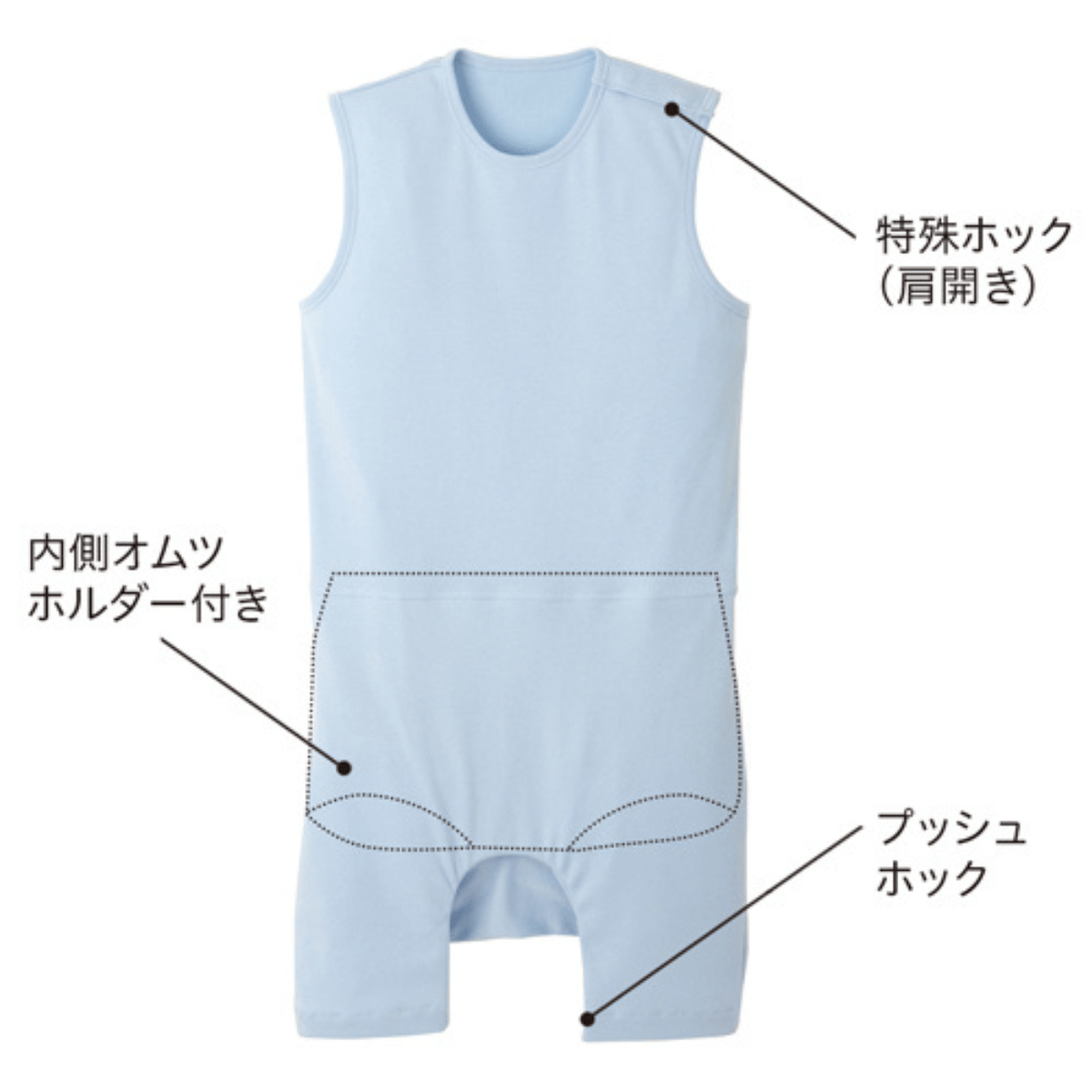 TスーツⅡ 肩開き ピンク S