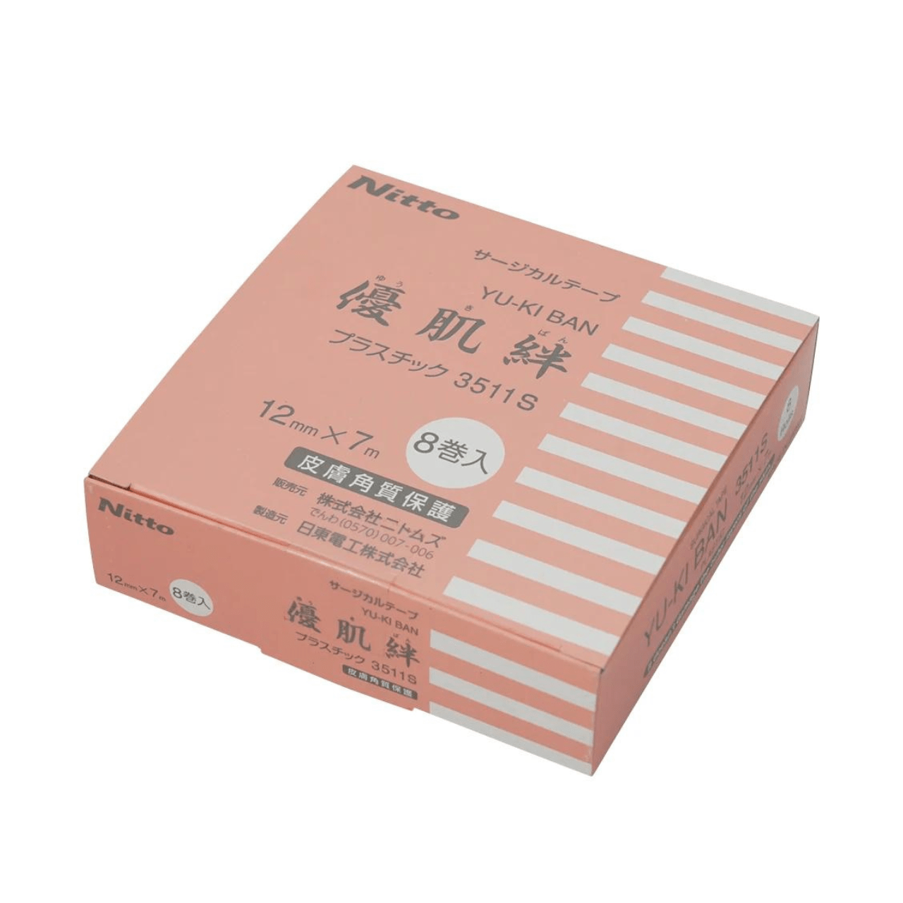 優肌絆プラスチック 8巻入1箱 12mm×7m
