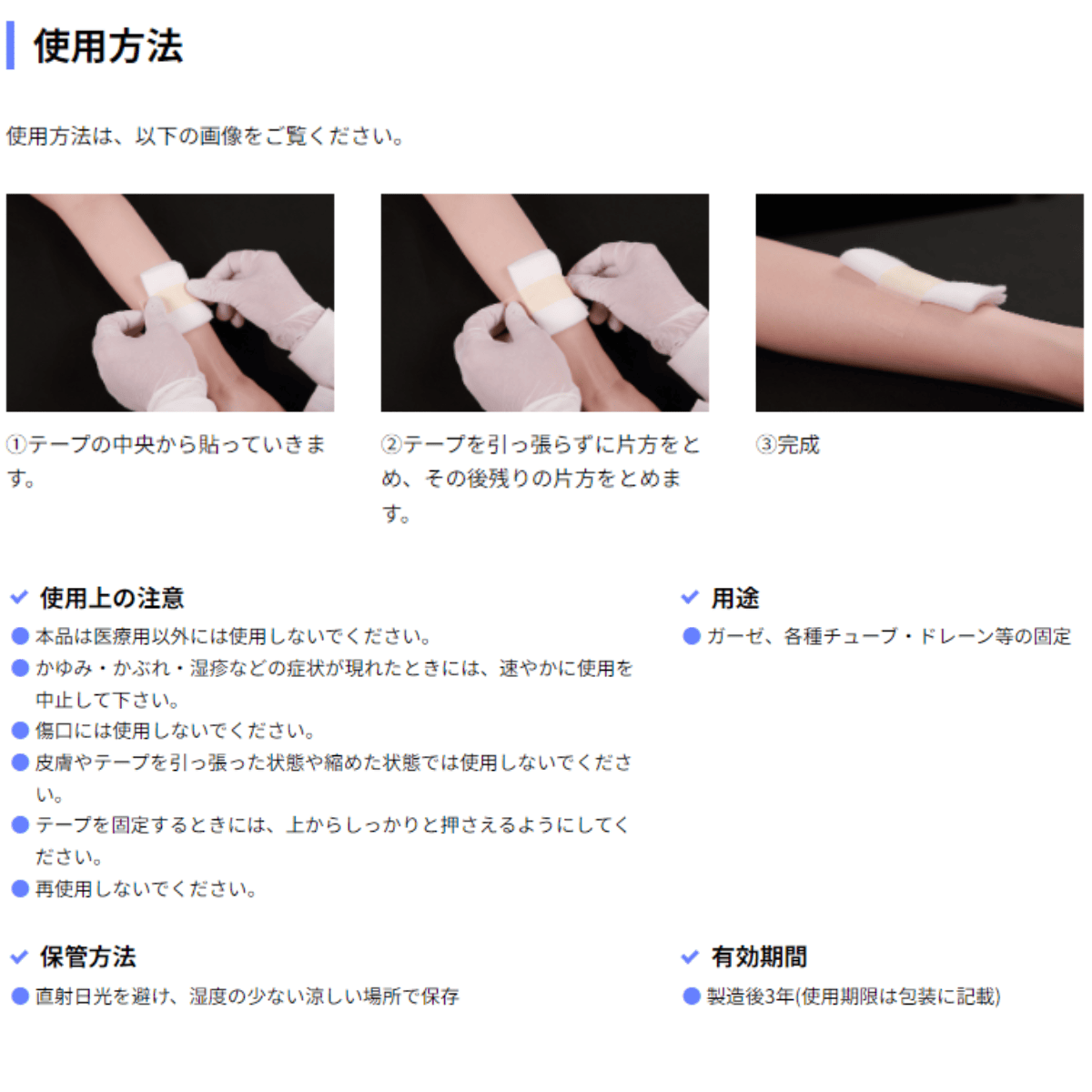 優肌絆 EasyCut 24巻 12ｍｍ×7ｍ 24巻