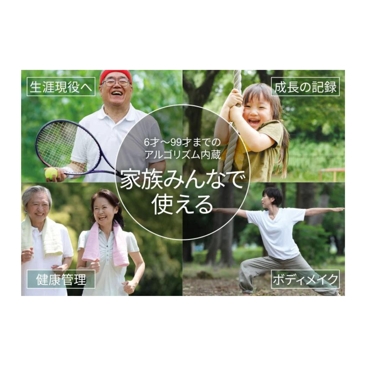 Bluetooth内蔵 体組成計 UC-421BLE 白