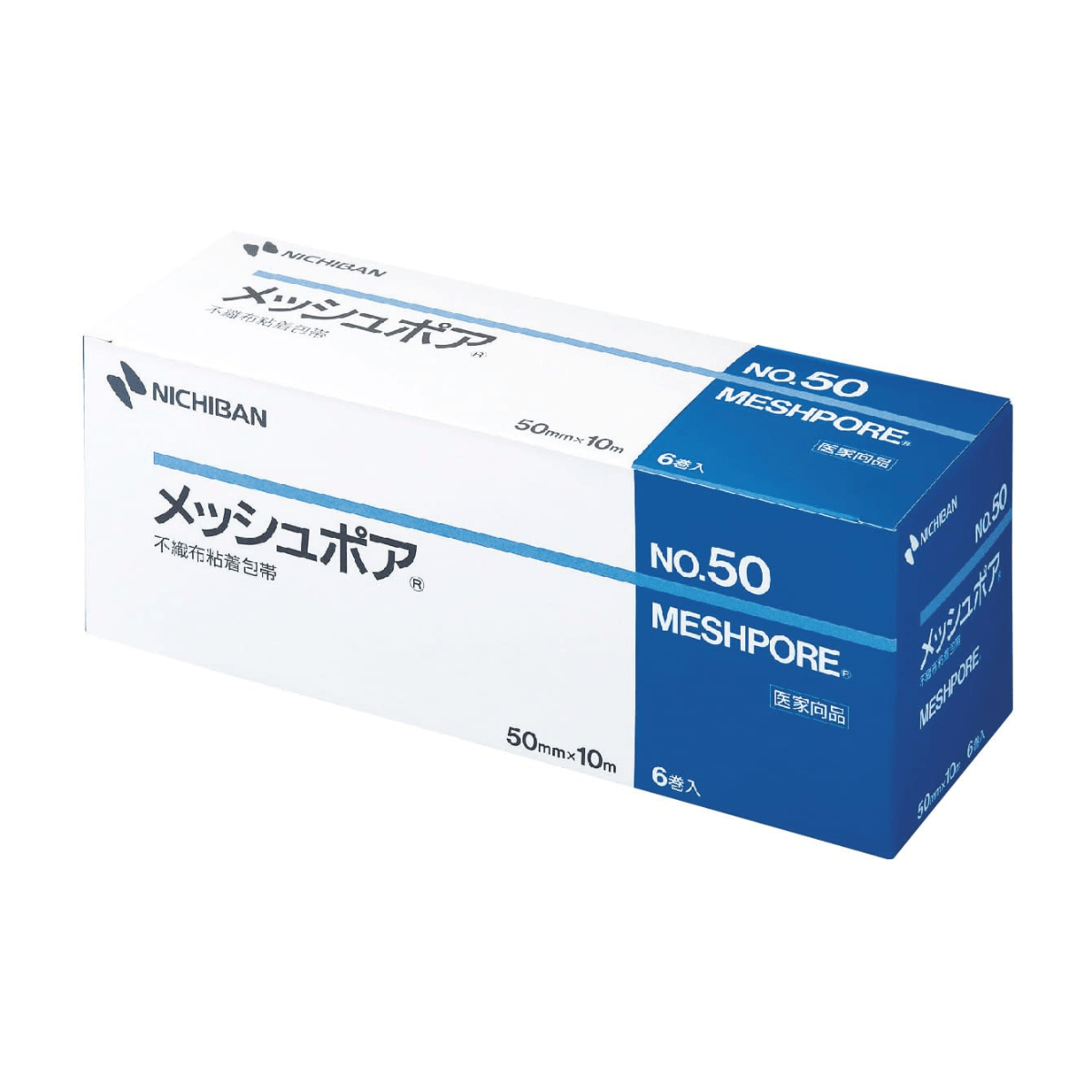 メッシュポア 不織布粘着包帯 50mm×10m(6巻)