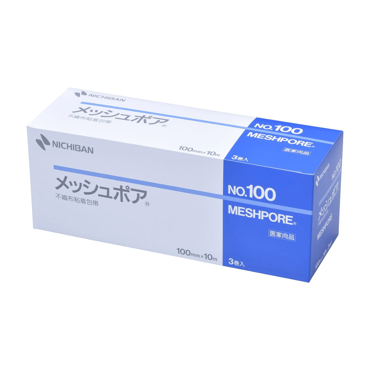メッシュポア 不織布粘着包帯 100mm×10m(3巻)