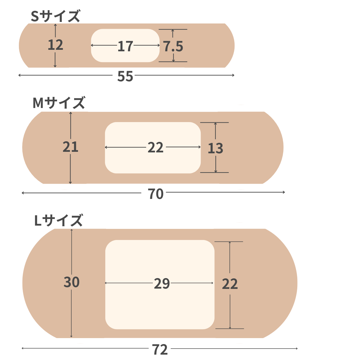 ケアリーヴ 素肌タッチの救急絆創膏 M