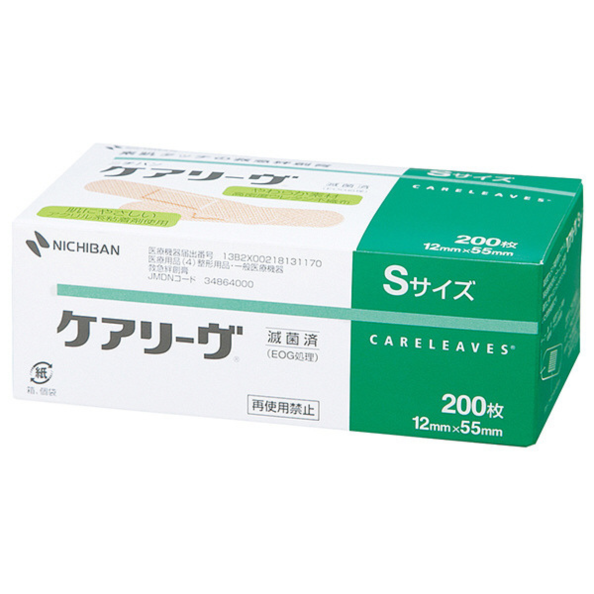 ケアリーヴ 素肌タッチの救急絆創膏 S