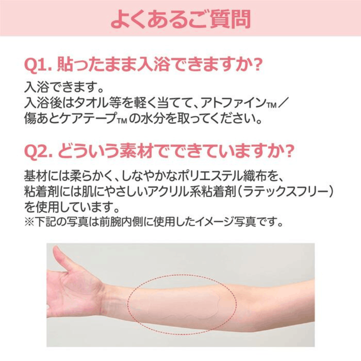 アトファイン Mサイズ 5箱セット(30枚) 1週間に1回の交換で約半年分 Mサイズ