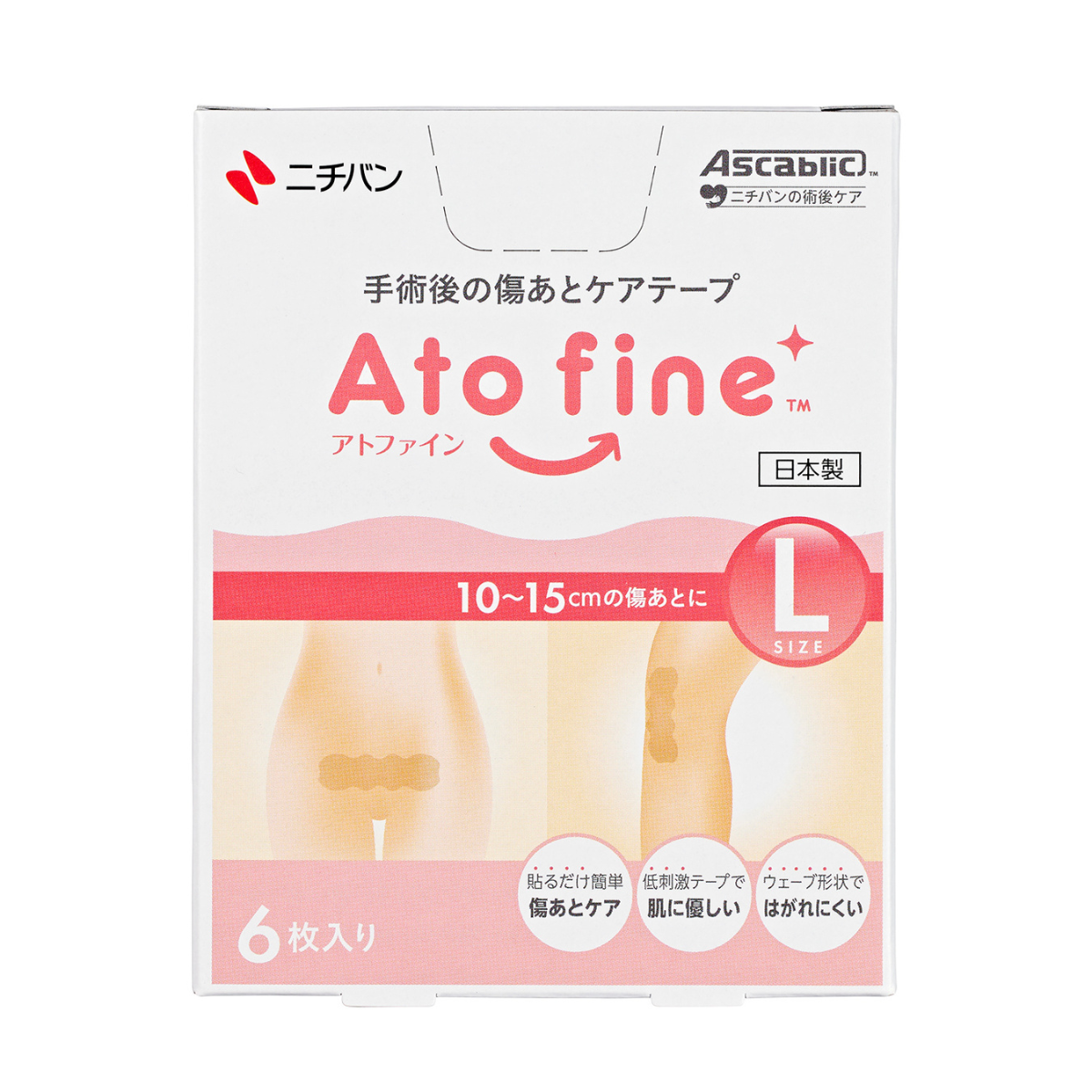 アトファイン Lサイズ 5箱セット(30枚) Lサイズ