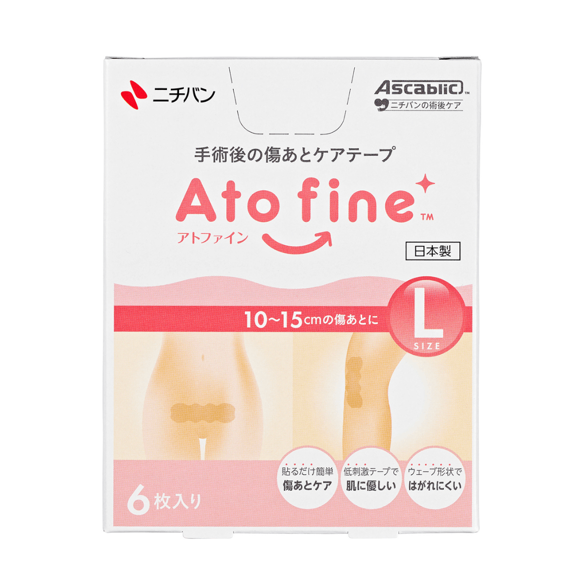 アトファイン Lサイズ 5箱セット(30枚) 1週間に1回の交換で約半年分 Lサイズ