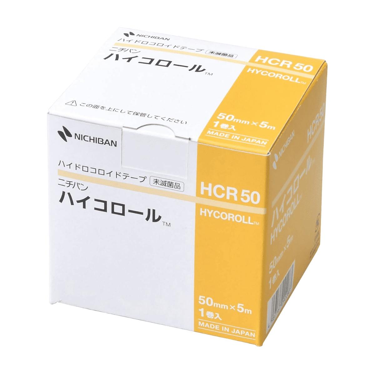 ハイコロール1巻 50mm×5m