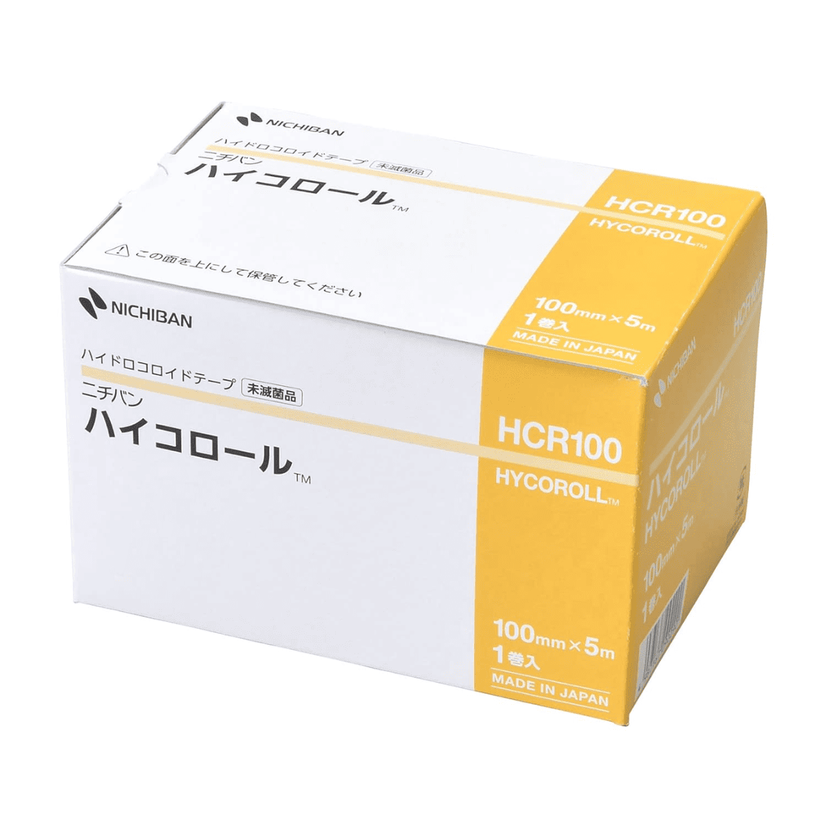 ハイコロール1巻 100mm×5m