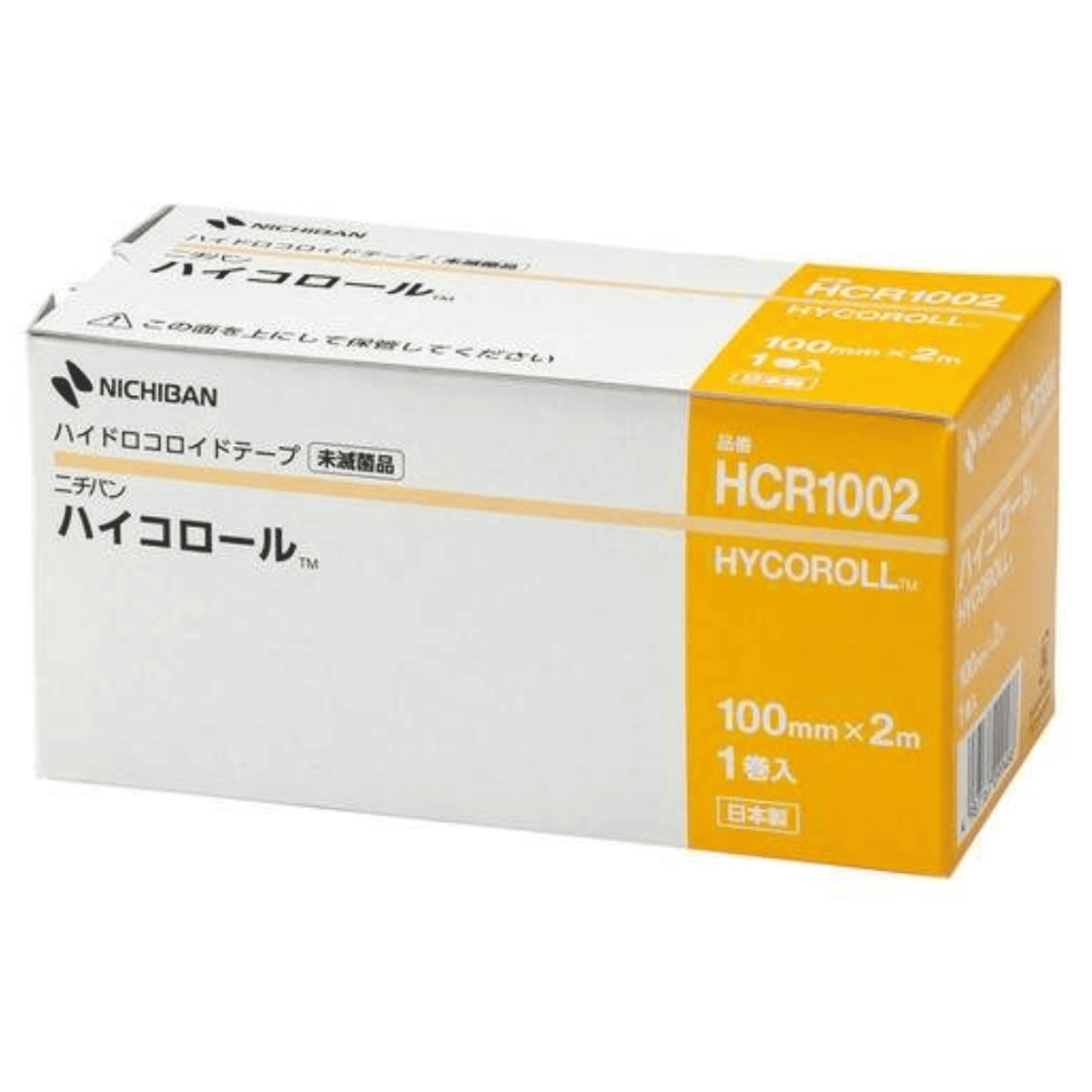 ハイコロール1巻 ショートタイプ 100mm×2m 100mm×2m