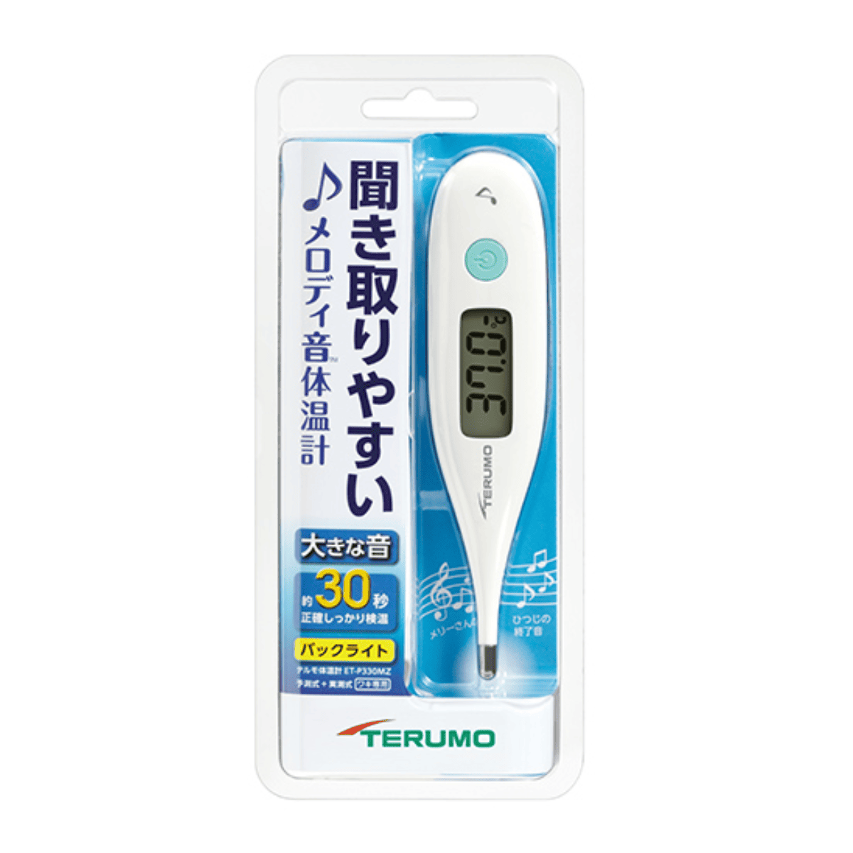 テルモ電子体温計P330