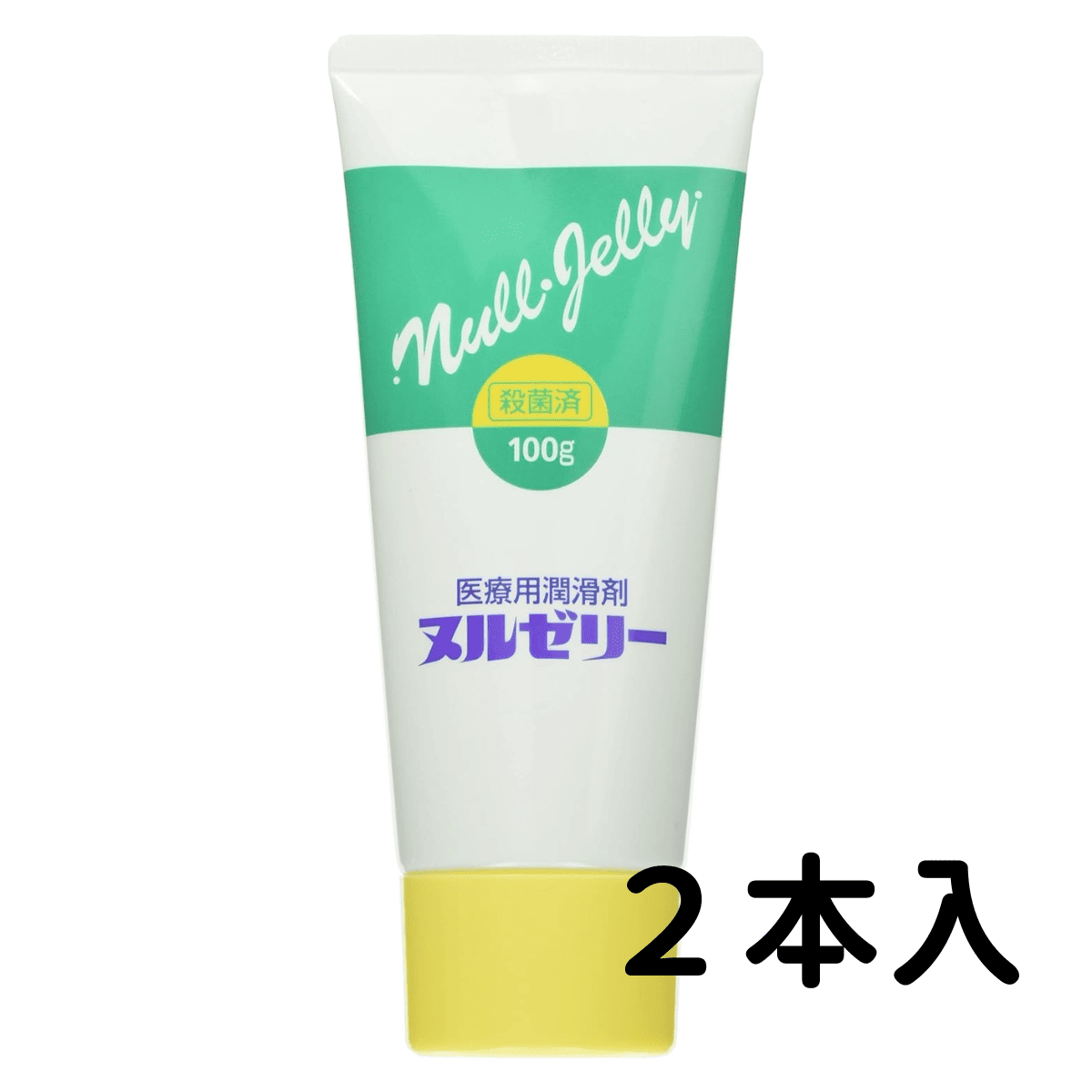 ヌルゼリー 100g 2本入 2本入