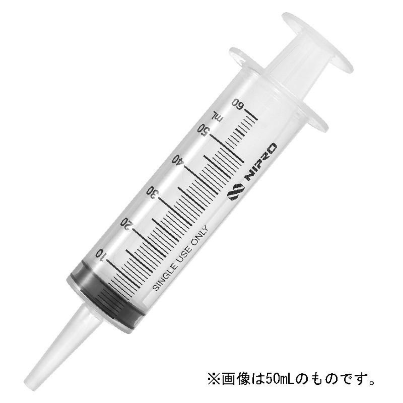 シリンジ(カテーテルチップ) 透明 50本入 30mL