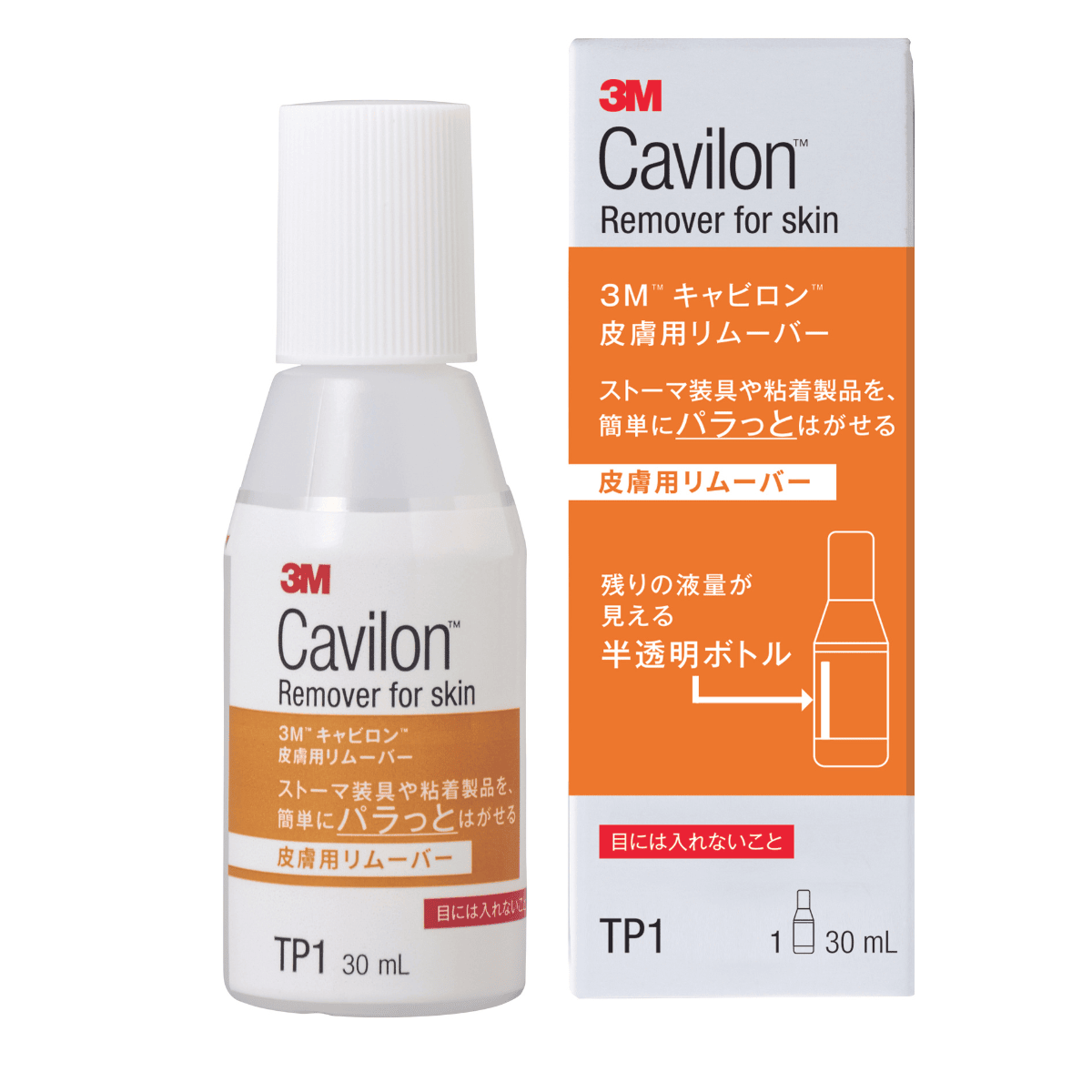 3M キャビロン 皮膚用リムーバー 1本 TP1 30ml 滴下ボトル