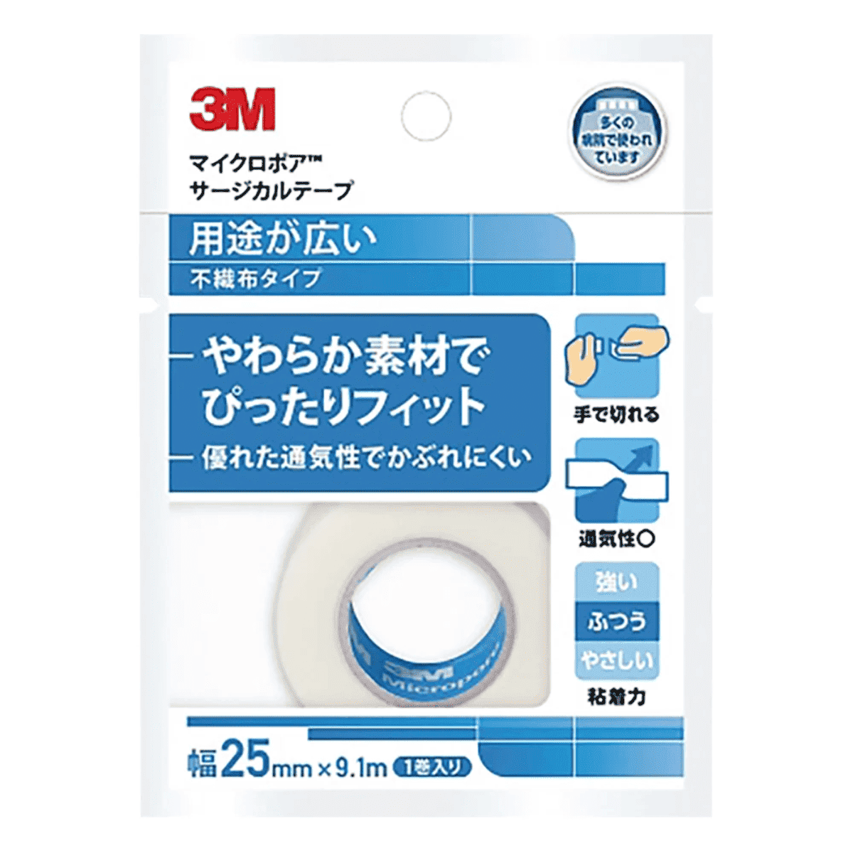 マイクロポアサージカルテープ 1個入 25.0mm×9.1m 25.0mm×9.1m