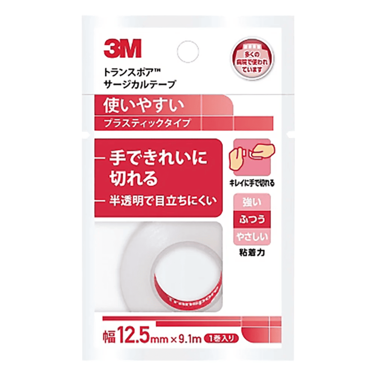 トランスポアサージカルテープ 1巻 12.5mm×9.1m 1巻