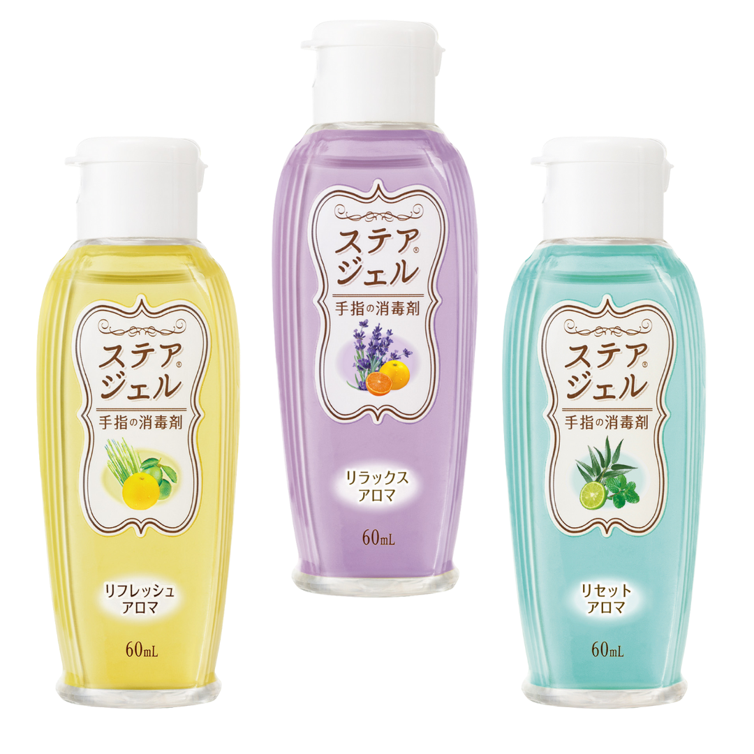 ステアジェル リフレッシュアロマ・柑橘系 60ml