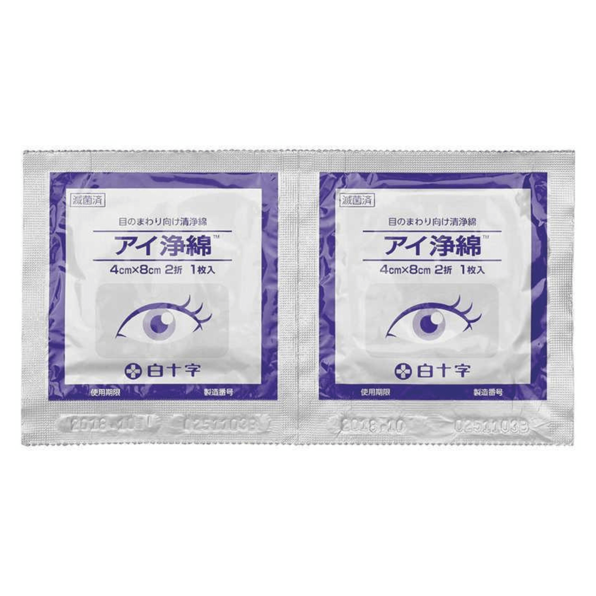 アイ浄綿 60包