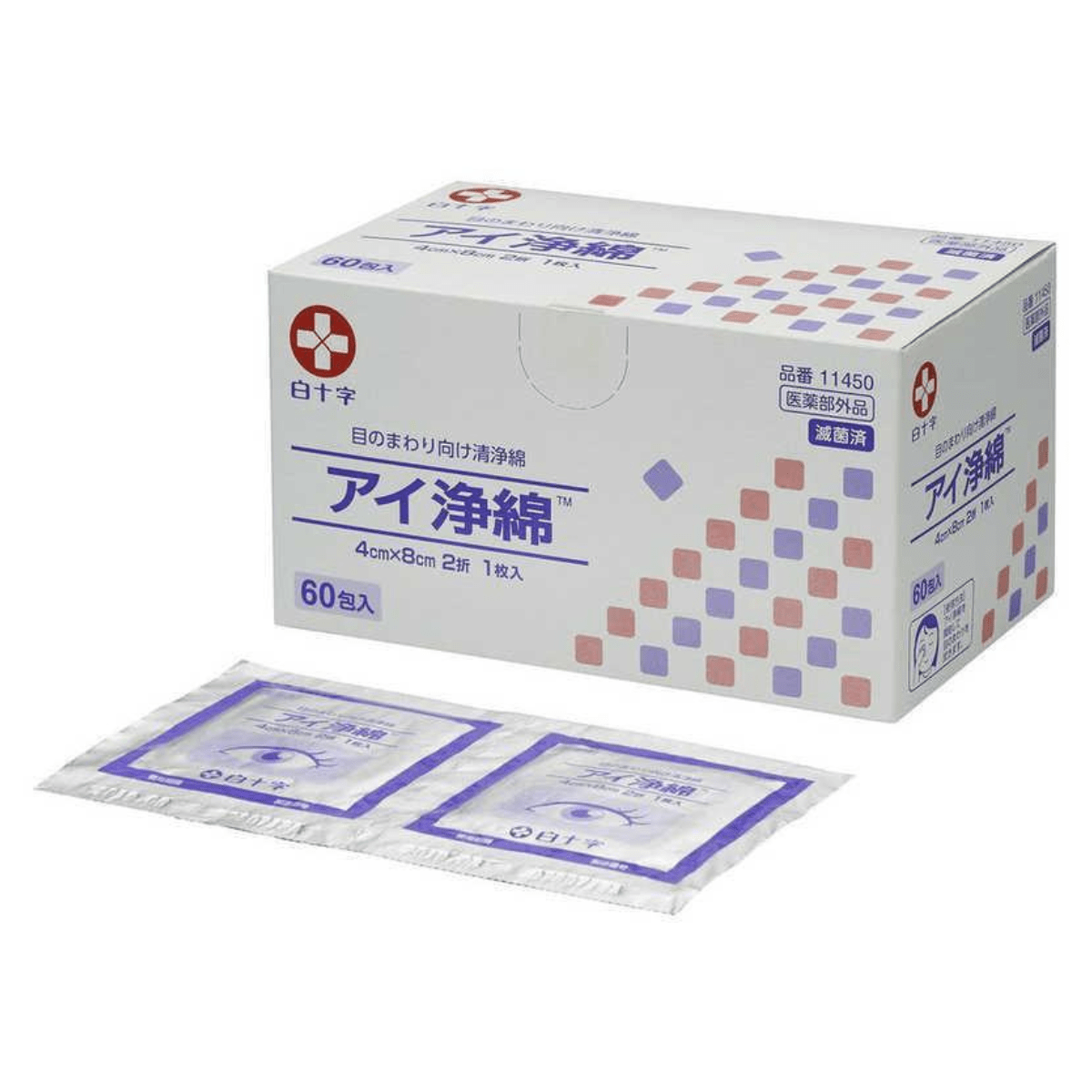 アイ浄綿 60包