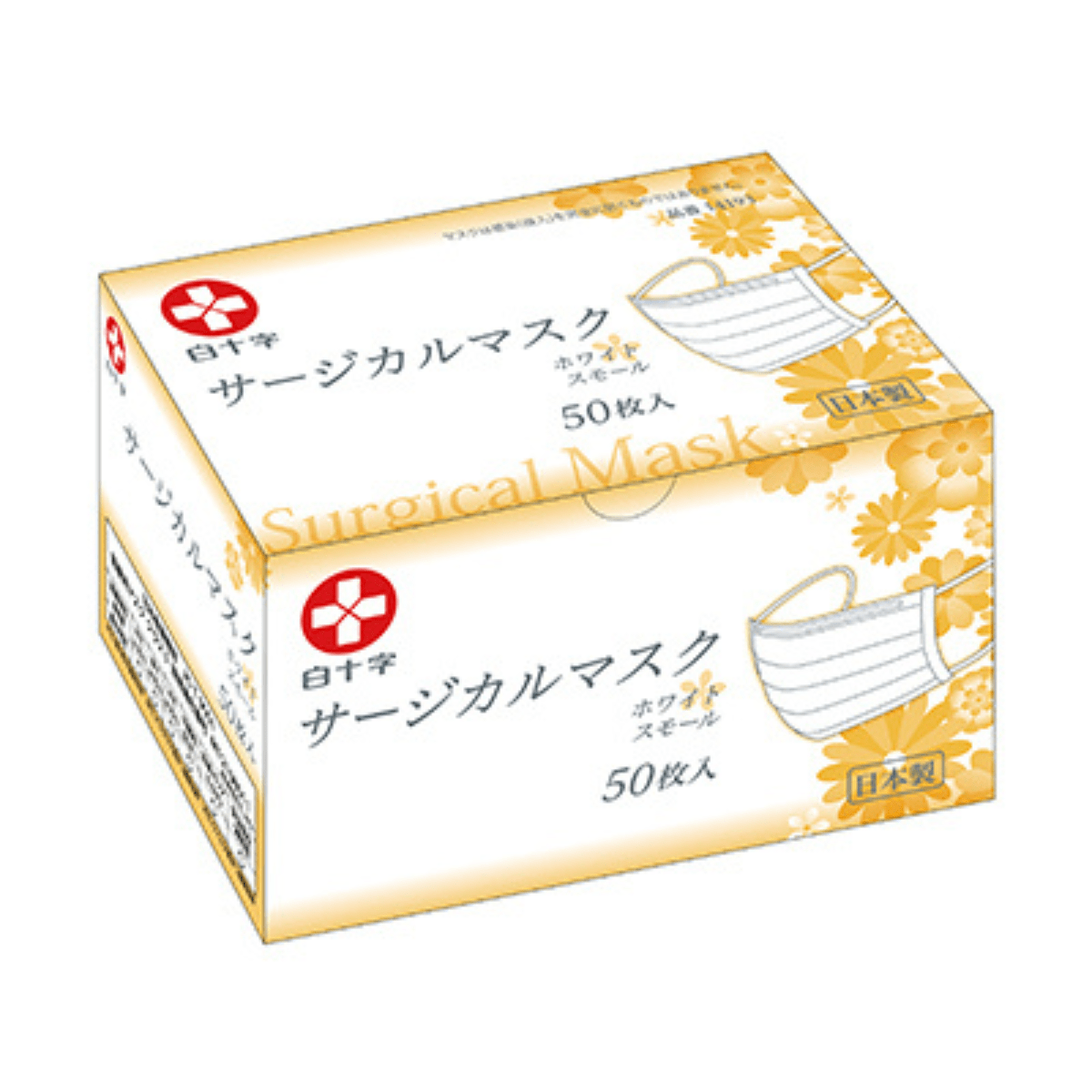 サージカルマスク ホワイトスモール 50枚入