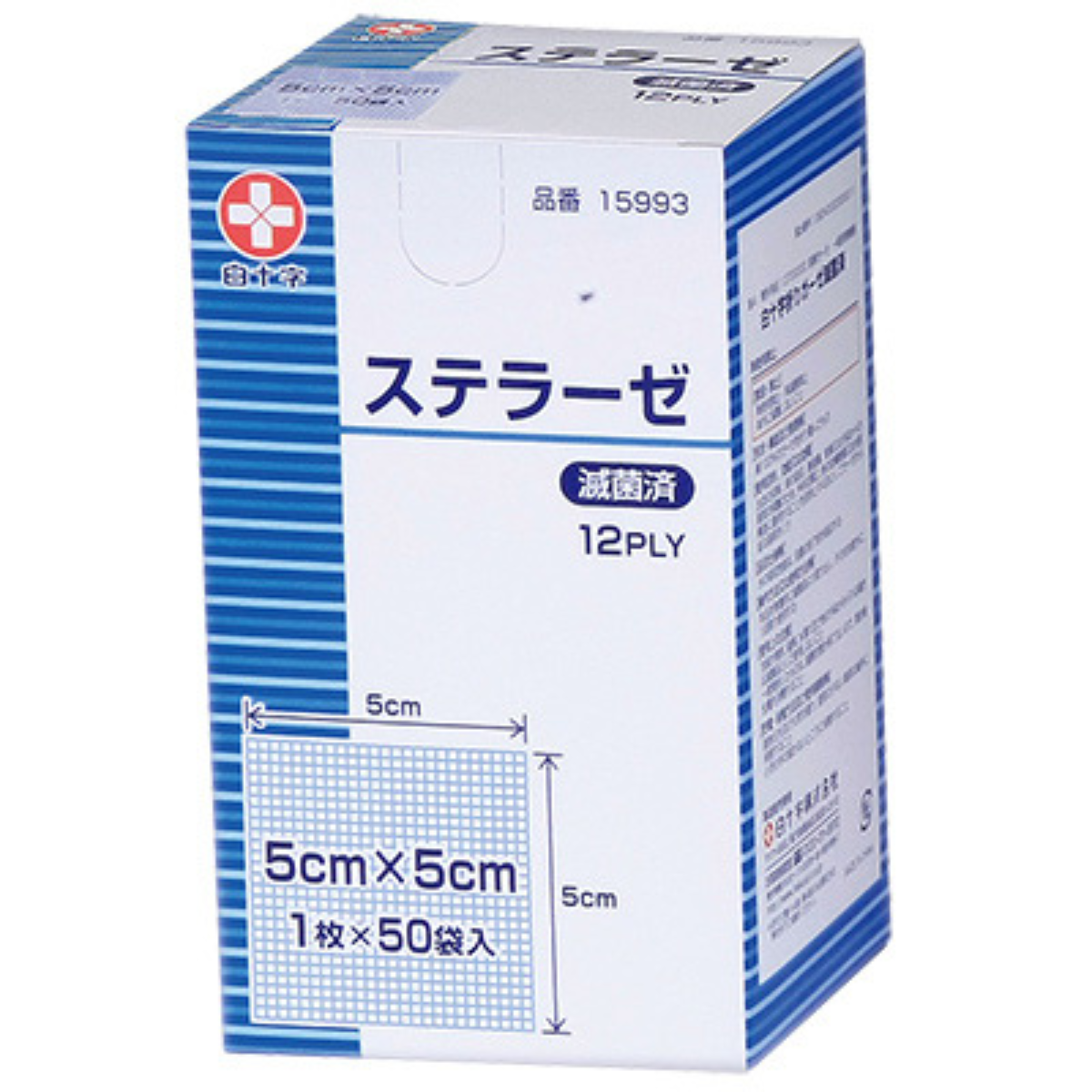ステラーゼ 滅菌済 (1枚×50袋入) 5×5cm