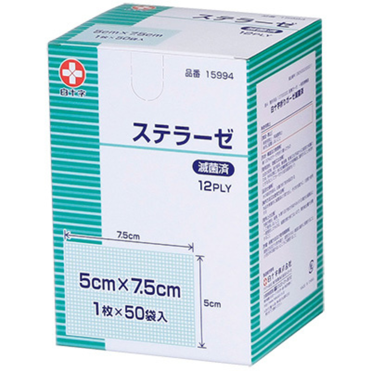 ステラーゼ 滅菌済 (1枚×50袋入) 15994 5×7.5cm